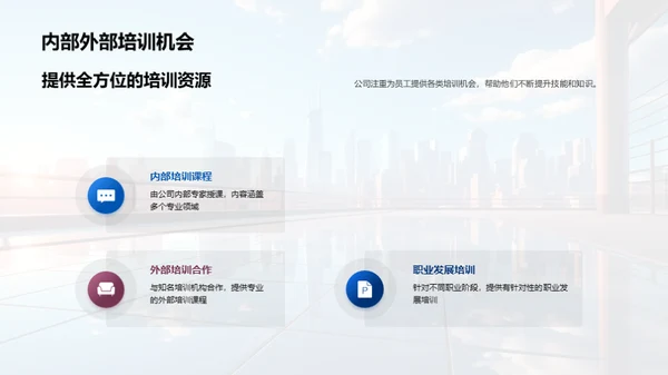 塑造人才，开创未来