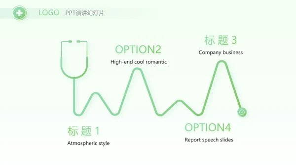 绿色小清新医生在线问答动态PPT