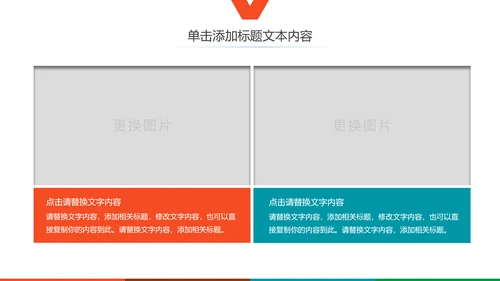 彩云之南云南旅游文化PPT模板