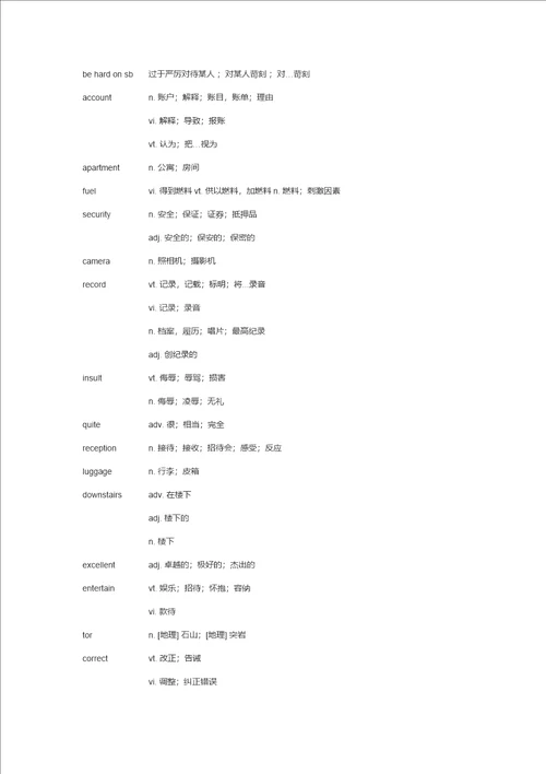 2013年6月英语四级听力生词