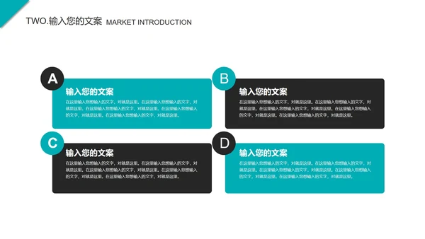 黑绿色简约风毕业答辩汇报PPT模板