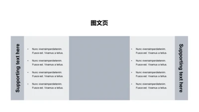 扁平PPT图文页
