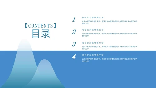 蓝色渐变风月度总结计划书PPT模板