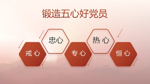 红色八一军事部队国防教育动态PPT封含P