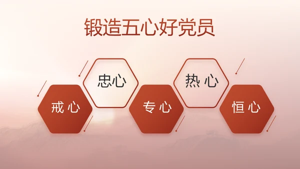 红色八一军事部队国防教育动态PPT封含P