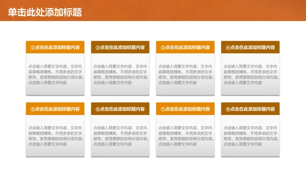 笔尖绘画畅想教育教学通用PPT课件