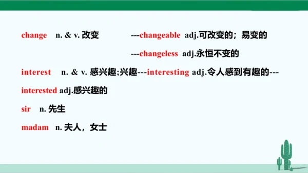 人教八下 Unit 2 I'll help to clean up the city parks.单