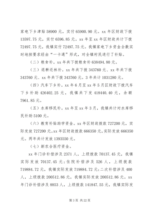 安全自查报告（共7篇）精编.docx