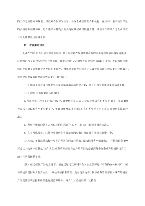 工业企业管理制度汇编.docx