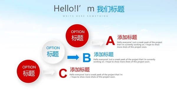 红色红领巾少先队员动态PPT