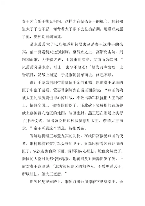 经典的作文素材优秀6篇