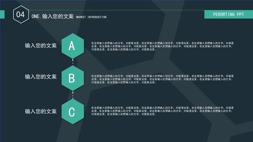 绿色简约几何风课业汇报PPT模板