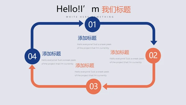 蓝色创意时尚室内设计PPT动态模板