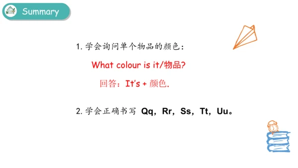 Unit 5   The colourful world课件（72张PPT)