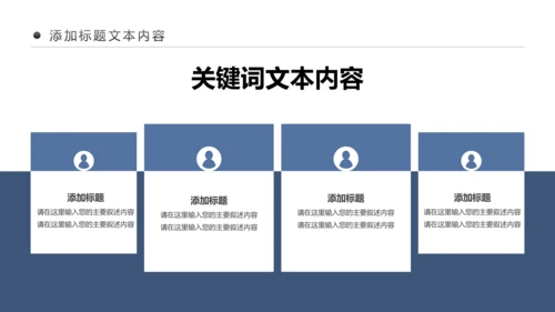 美容护肤美体精油按摩SPA养生PPT模板