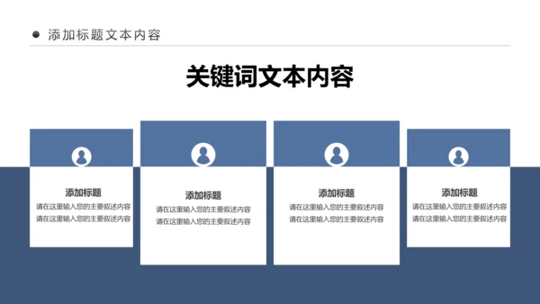 美容护肤美体精油按摩SPA养生PPT模板