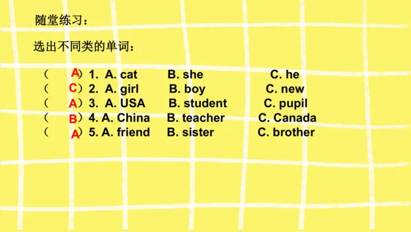 Unit1 Welcome back to school 知识点复习课件(共19张PPT)
