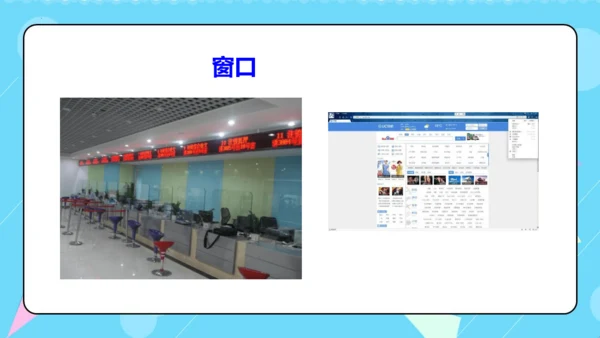 统编版五四制四年级语文下册同步精品课堂系列语文园地二（教学课件）