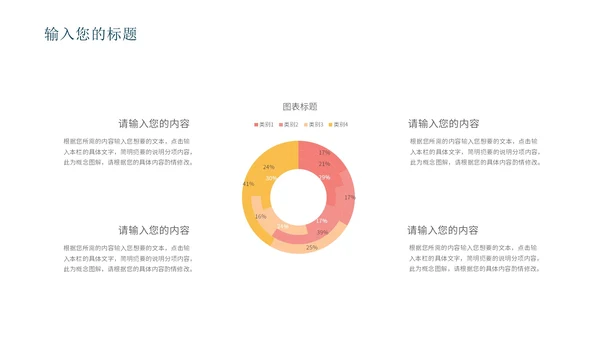 蓝色中国风敦煌传统文化PPT模板