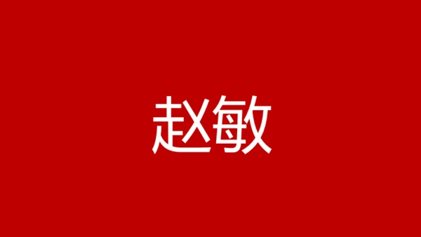 婚礼发布会快闪动画通用PPT模板