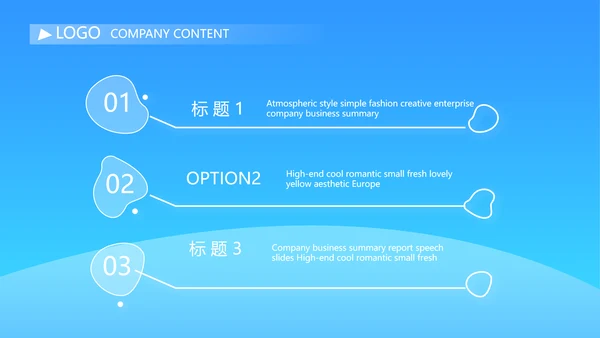 蓝色大气金融投资理财策划通用PPT