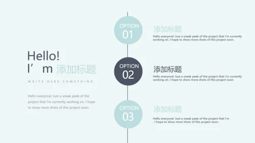 蓝色医疗医学大脑研究动态PPT模板