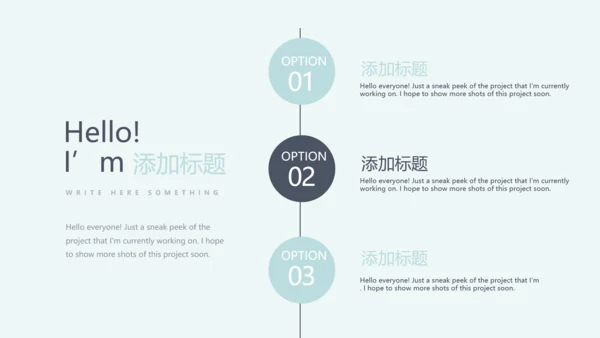 蓝色医疗医学大脑研究动态PPT模板