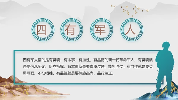 纪检监察党风廉政工作计划动态PPT