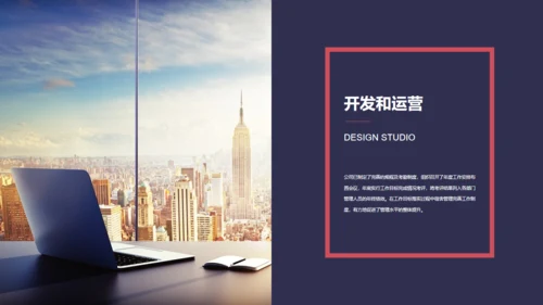工作汇报商业方案报告通用PPT模板