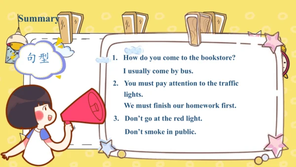 Unit2 Ways to go to school Part C   课件（41张PPT)