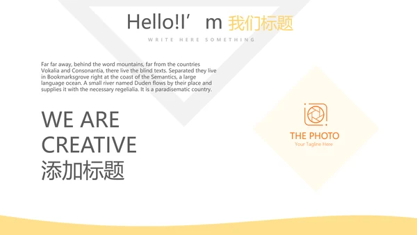 大学生个人理财动态PPT