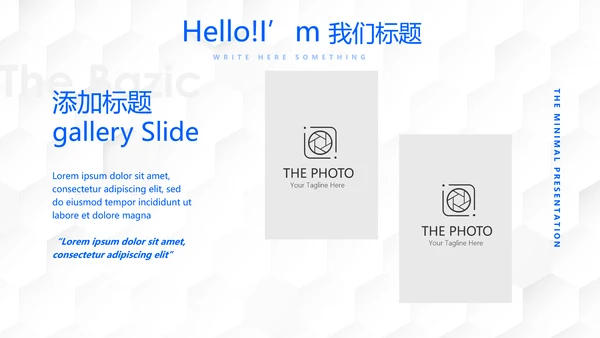 胃肠外科护理动态PPT