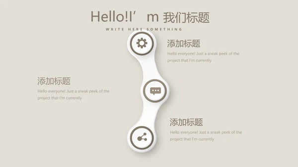 怀旧风格工作总结动态PPT模板