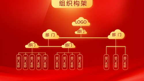 红色开学典礼活动方案开学第一课主题班会动态PPT模板
