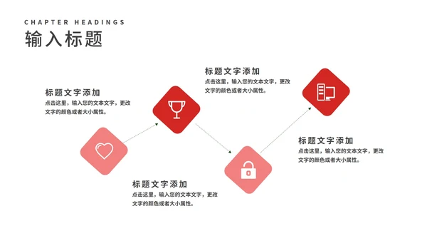 商务几何风个人年终工作总结汇报PPT模板