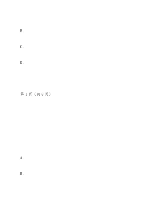 初中中考数学几何圆最值试卷.docx