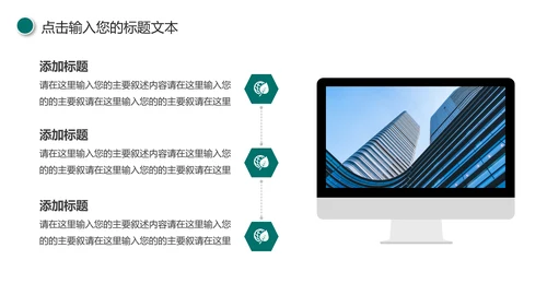 中国农业银行工作总结计划汇报PPT模板