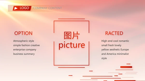 红色喜庆迎新生晚会开学典礼活动策划PPT模板