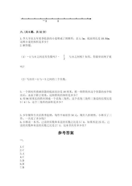 沪教版六年级数学下学期期末测试题精品（a卷）.docx