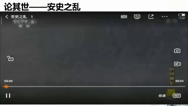 第26课《诗词五首》之《饮酒（其五）》《春望》课件