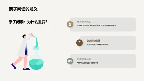 水墨风教育培训教育活动PPT模板