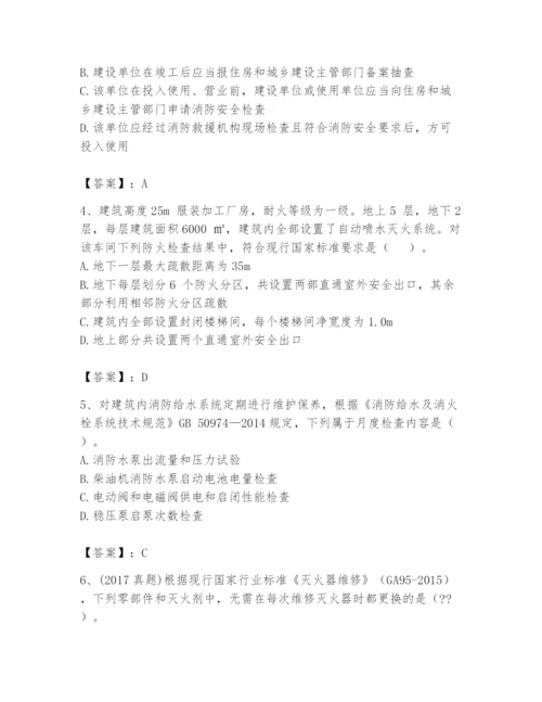 注册消防工程师之消防技术综合能力题库完整参考答案.docx