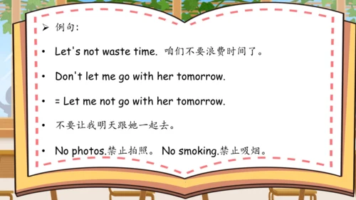 Unit 4 What can you do 单元复习(三)-语法+典型例题（共58张PPT）