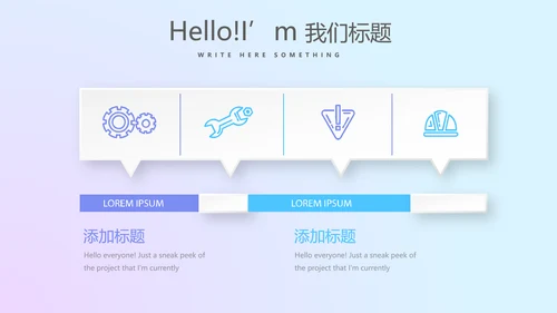 大气震撼科技公司年终盛典颁奖典礼PPT