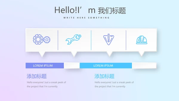 大气震撼科技公司年终盛典颁奖典礼PPT