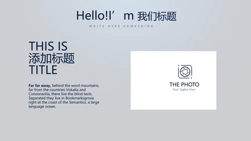 蓝色医疗医学影像技术动态PPT