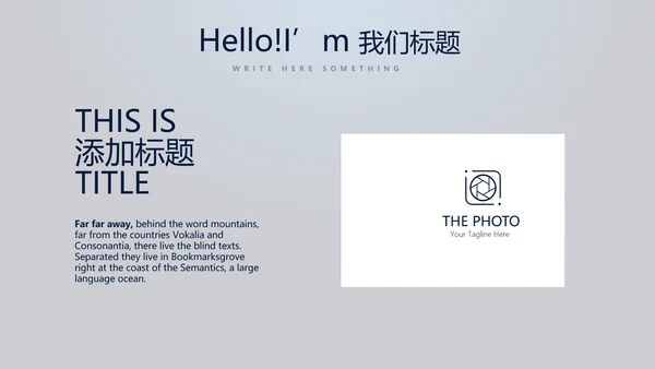 蓝色医疗医学影像技术动态PPT