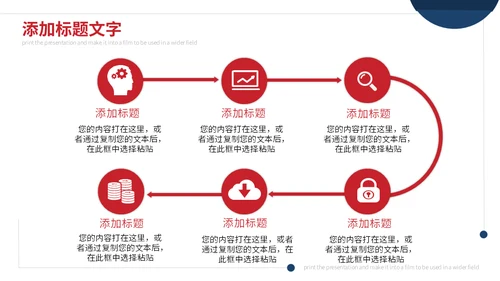 简约毕业答辩通用PPT模版