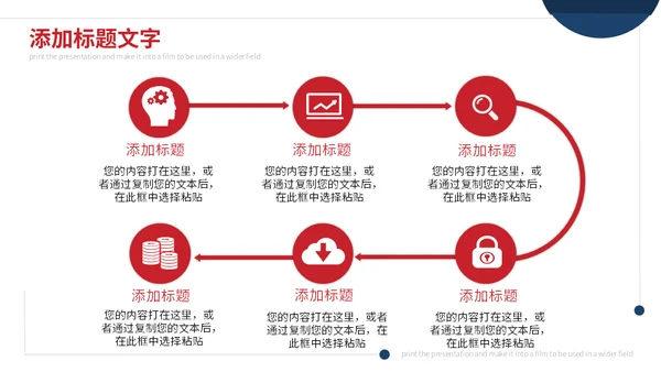 简约毕业答辩通用PPT模版