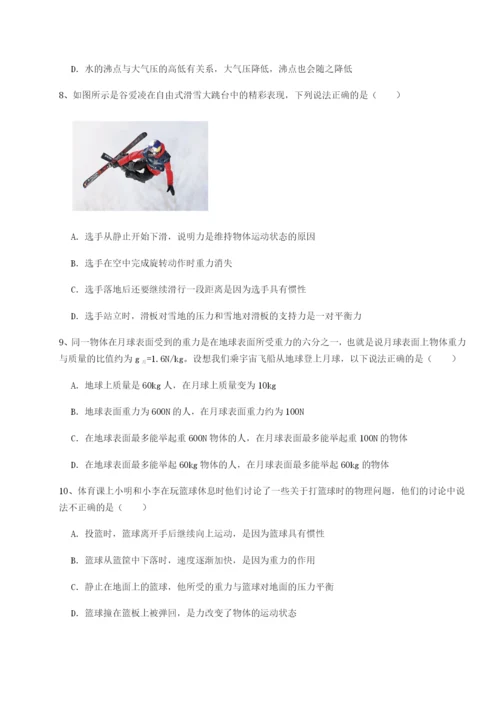 强化训练北京市朝阳区日坛中学物理八年级下册期末考试专项练习B卷（解析版）.docx